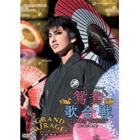 【送料無料】鴛鴦歌合戦／GRAND MIRAGE！ (DVD)【宝塚歌劇団】 | 宝塚アン