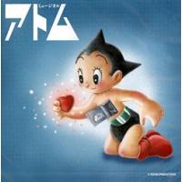 美品　わらび座　ミュージカル　アトム CD 宝塚アン - わらび座｜Yahoo!ショッピング