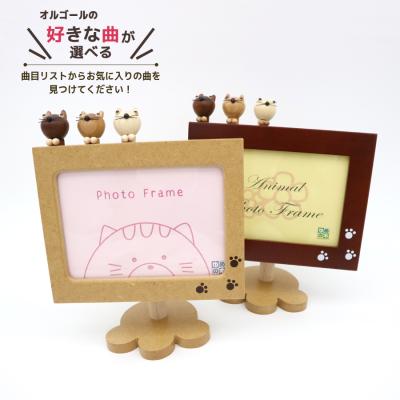 猫 雑貨（オルゴール）｜インテリア雑貨 | 家具、インテリア の