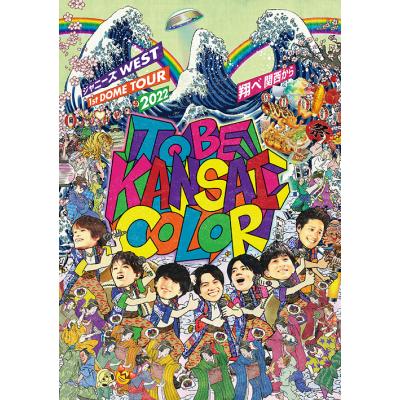 ジャニーズwestライブdvdの商品一覧 通販 - Yahoo!ショッピング