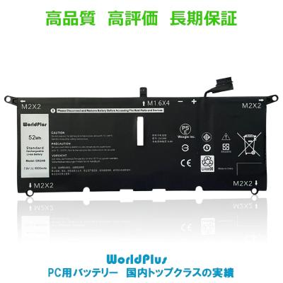 latitude 3301（ノートパソコンバッテリー）｜ノートパソコン