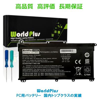 日本HP ノートパソコンバッテリーの商品一覧|ノートパソコン 日本HP ノートパソコンバッテリーの商品一覧|ノートパソコン