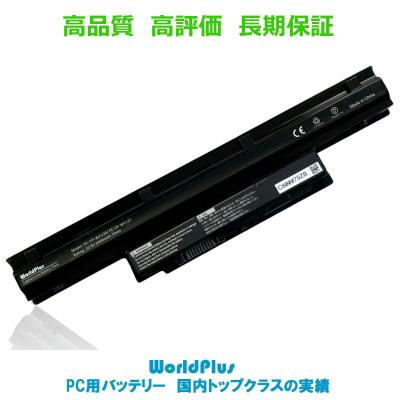 pc-ls350tsb（NEC）のおすすめ人気商品一覧 通販 - Yahoo!ショッピング