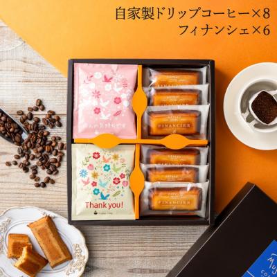 3セット〕 パウンドケーキ&コーヒー・洋菓子セット アーモンドパウンド