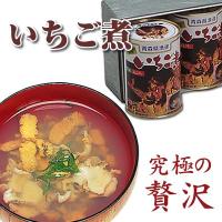 いちご煮(425g×2缶)秘密のケンミンSHOW青森県の高級郷土料理(うに,あわび,ウニ,アワビ)