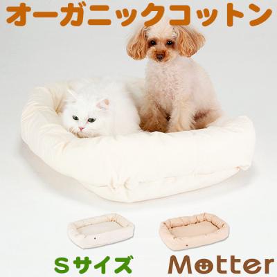 オーガニックコットンのミュッター - 犬用ベッド｜Yahoo!ショッピング