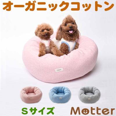 オーガニックコットンのミュッター - 犬用ベッド｜Yahoo!ショッピング