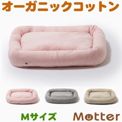 オーガニックコットンのミュッター - 犬用ベッド｜Yahoo!ショッピング