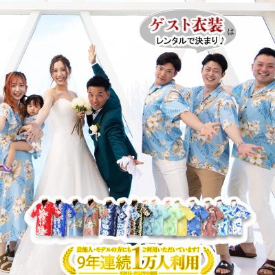 MuuMuuAloha - レンタル（アロハシャツ、ムームー）｜Yahoo!ショッピング