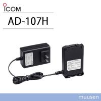 アイコム ICOM AD-107H 電源供給機 | インカムショップmuusen