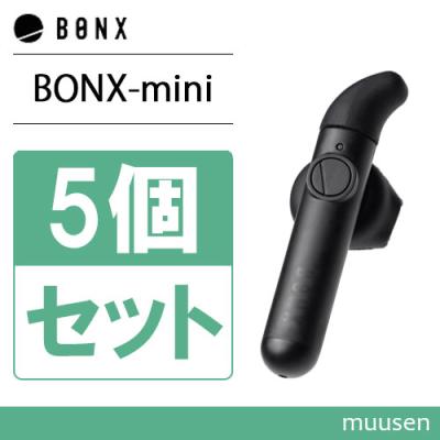 Bonx mini boost 前　インカム 無線 ボンクス イヤホン 楽天市場】【BONX (ボンクス) 公式限定 新パッケージ】 インカム