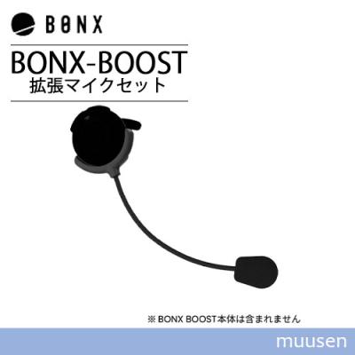 インカムショップmuusen - BONX｜Yahoo!ショッピング