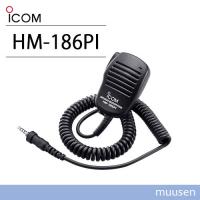 アイコム ICOM HM-186PI 小型スピーカーマイクロホン 無線機 | インカムショップmuusen