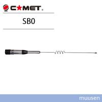コメット SB0 144/430MHz デュアルバンド モービル用 無線機 | インカムショップmuusen