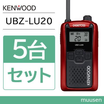 ubz-lu20 5台のおすすめ人気商品一覧 通販 - Yahoo!ショッピング