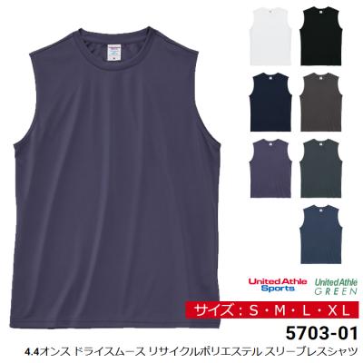 メンズポロシャツ（袖タイプ：ノースリーブ）｜トップス｜ファッション