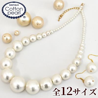 コットンパール 穴なしの商品一覧 通販 - Yahoo!ショッピング