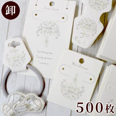 手作り工房 MYmamaヤフー店 - アクセサリー台紙｜Yahoo!ショッピング