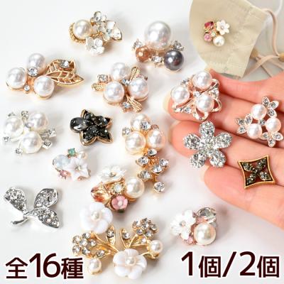 ビジュー パーツ センターパーツの商品一覧 通販 - Yahoo!ショッピング