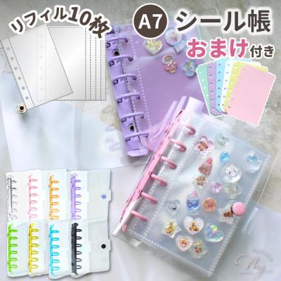 ボンボンドロップシール帳のおすすめ人気商品一覧 通販 - Yahoo