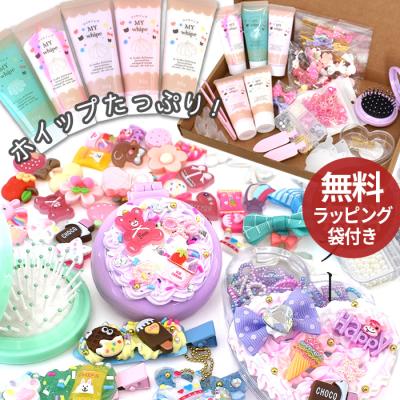 手作り工房 MYmamaヤフー店 - デコホイップキット｜Yahoo!ショッピング