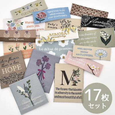 ハンドメイド タグのおすすめ人気商品一覧 通販 - Yahoo!ショッピング