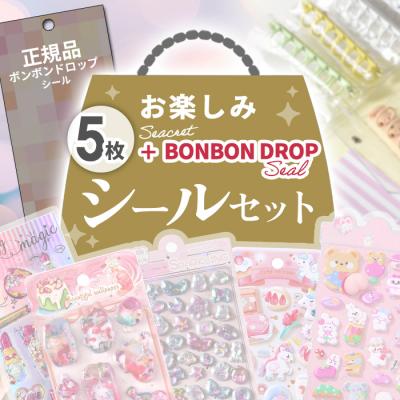 ボンドロのおすすめ人気商品一覧 通販 - Yahoo!ショッピング