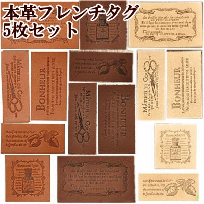 ハンドメイド 革タグのおすすめ人気商品一覧 通販 - Yahoo!ショッピング