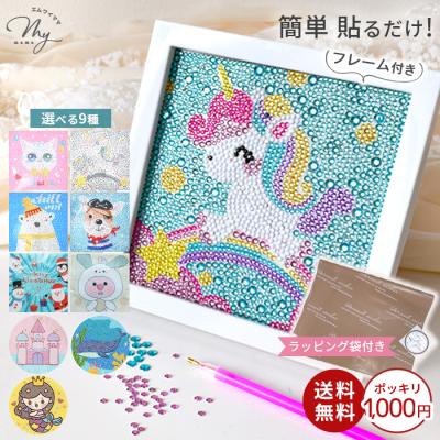 マミー　ダイヤモンドアート　オーダーメイド 手作り工房 MYmamaヤフー店 - ダイヤモンドアート｜Yahoo!ショッピング