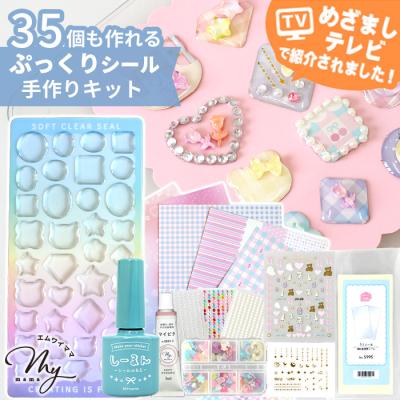 手作り工房 MYmamaヤフー店 - シール作り素材｜Yahoo!ショッピング