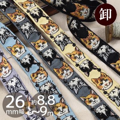 インド刺繍リボン 猫のおすすめ人気商品一覧 通販 - Yahoo!ショッピング