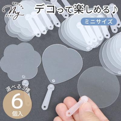 豆様　うちわカバー　ハンドメイド　ハート型　スケルトン　コンサート　ライブ 豆様 うちわカバー ハンドメイド ハート型 スケルトン コンサート