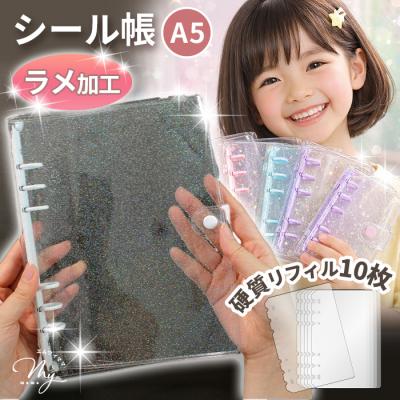 ボンボンドロップシール（MY mama／キッチン、日用品、文具）の