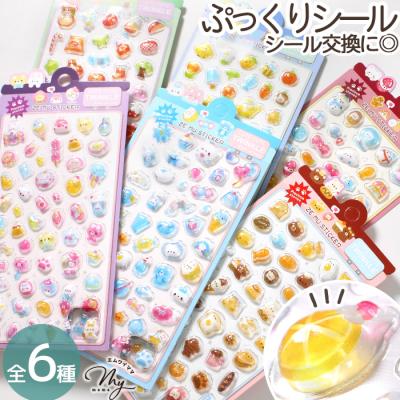 手作り工房 MYmamaヤフー店 - シール｜Yahoo!ショッピング