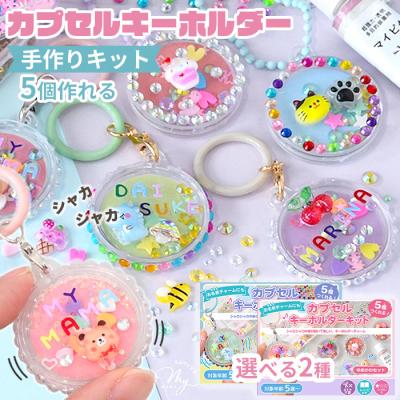 手作り工房 MYmamaヤフー店 - クリアポーチ・クリアケース｜Yahoo