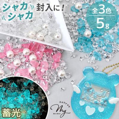 デコパーツ 大量（デコレーションパーツ）（色：ブルー系）｜手芸