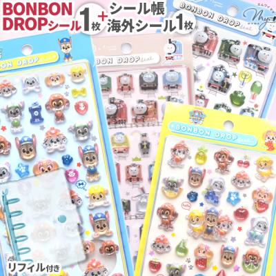ボンボンドロップシール 正規品の商品一覧 通販 - Yahoo!ショッピング