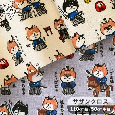 手作り工房 MYmamaヤフー店 - 生地｜Yahoo!ショッピング