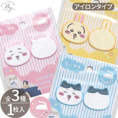 ちいかわ 商品一覧 - 手作り工房 MYmamaヤフー店 - 売れ筋通販 - Yahoo