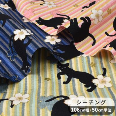 キルトゲイト生地オーダー生地】 サイズ&金額 楽天市場】キルトゲイト