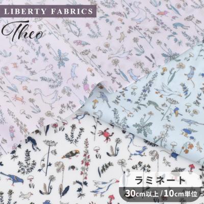 リバティ ラミネート生地のおすすめ人気商品一覧 通販 - Yahoo