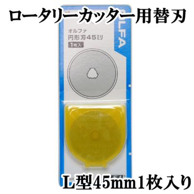 OLFAの商品一覧|通販 - Yahoo!ショッピング OLFAの商品一覧|通販 - Yahoo!ショッピング