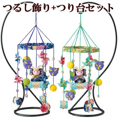 つるし飾り　つるし雛　「端午の節句」　こどもの日 つるし飾り つるし雛 「端午の節句」 こどもの日 つるし飾り