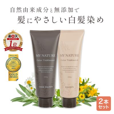 マイナチュレのおすすめ人気商品一覧 通販 - Yahoo!ショッピング