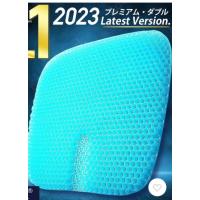 ゲルクッション ジェルクッション 2023 椅子 クッション 二重ハニカム構造 大 大きめ 腰痛 デスクワーク 車 卵が割れない 本物 カバー付き | みゃー物産