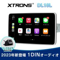 XTRONS 10.1インチ 1DIN オーディオ カメラ無料 iPhone CarPlay android auto カーナビ Bluetooth ミラーリング 全画面出力 ギボシハーネス 加工不要(DL10L-CAM) | マイカーライフ専門店 XTRONS