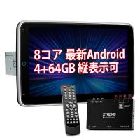 カーナビ フルセグ 1DIN 最新 Android13 XTRONS 10インチ 8コア 地デジ タッチ操作 モニター回転可 QLED オーディオ 4G通信 CarPlay Android Auto(DX120L-TV) | マイカーライフ専門店 XTRONS