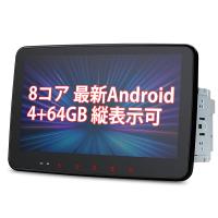 XTRONS カーナビ モニター回転可 2DIN 8コア Android13 10.1インチ IPS大画面 4+64 カーオーディオ 4G通信 Bluetooth ワイヤレス Carplay Android auto(TX121L) | マイカーライフ専門店 XTRONS