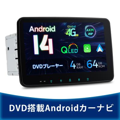 マイカーライフ専門店 XTRONS - Androidカーナビ｜Yahoo!ショッピング