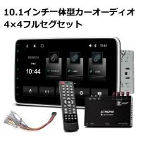 カーオーディオ 2DIN カーナビ フルセグ XTRONS 10.1インチ 大画面 地デジ CarPlay android auto Bluetooth ミラーリング ギボシハーネス付 加工不要（TL10LTV） | マイカーライフ専門店 XTRONS